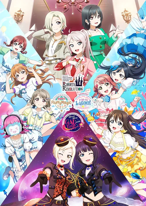 LoveLive! 虹咲学园学园偶像同好会 UNIT LIVE! ～A・ZU・NA LAGOON～