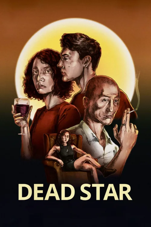 死星