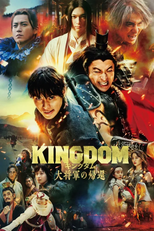 王者天下4