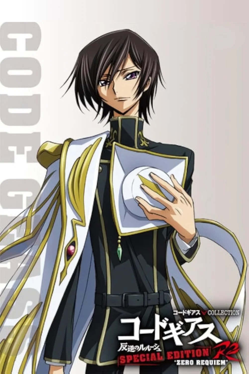 Code Geass 反叛的鲁路修R2 零之镇魂曲