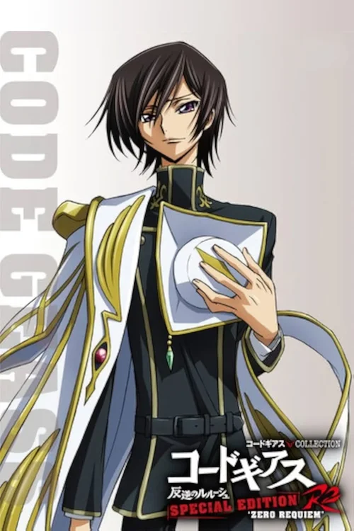 Code Geass 反叛的鲁路修R2 零之镇魂曲