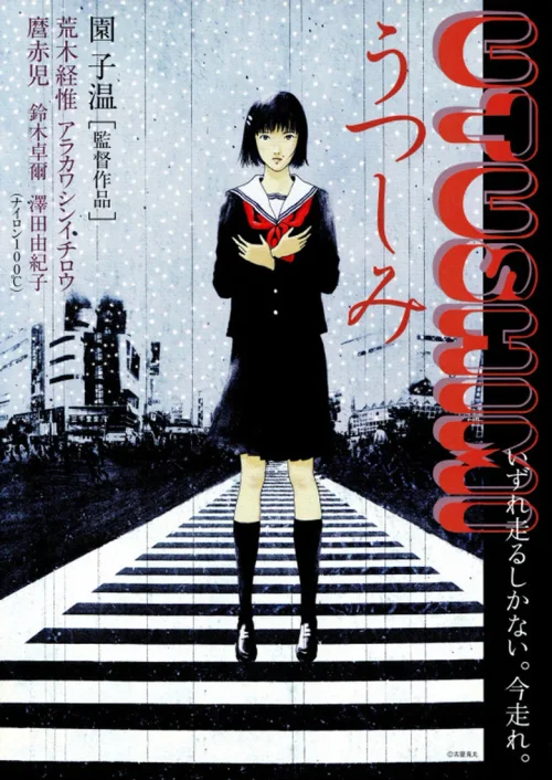 现生现身