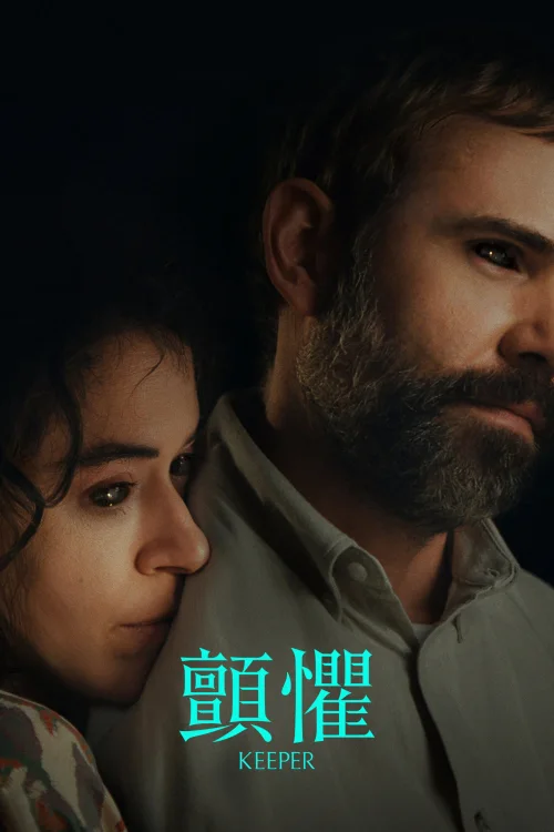 良人