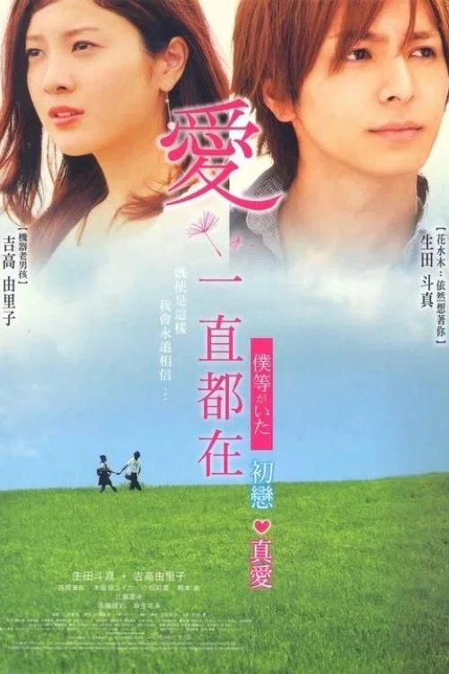 我们的存在（下）