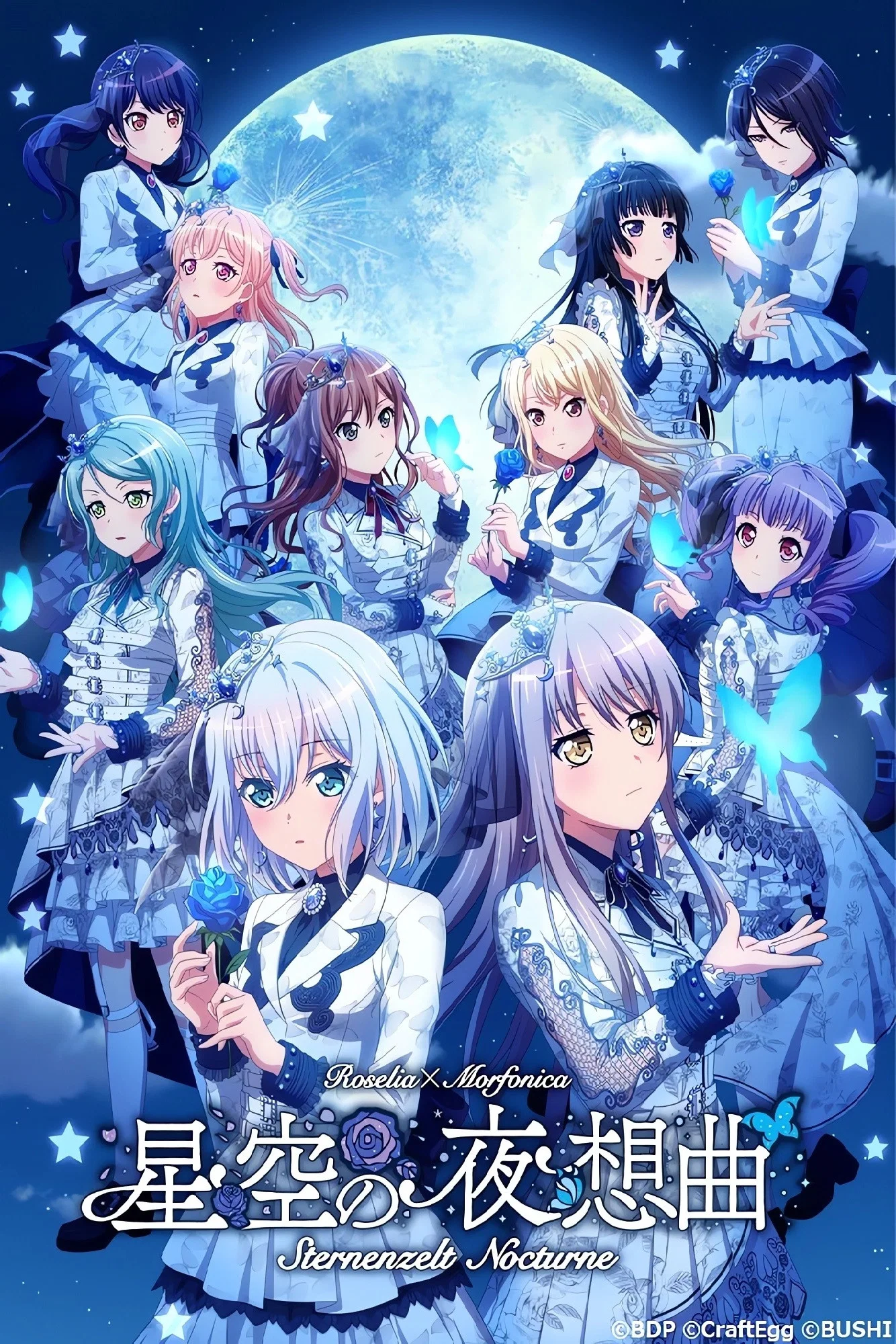BanG Dream! 11th☆LIVE DAY2:星空の夜想曲