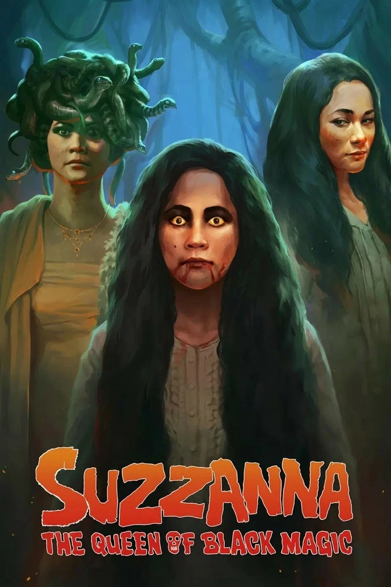 苏珊娜：降头女王