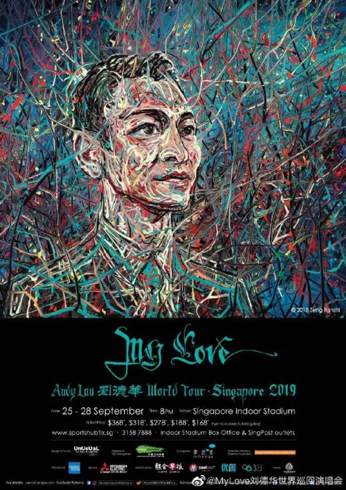 My Love Andy Lau 刘德华世界巡回演唱会新加坡站
