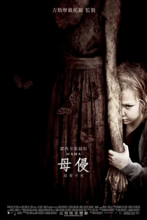 妈妈