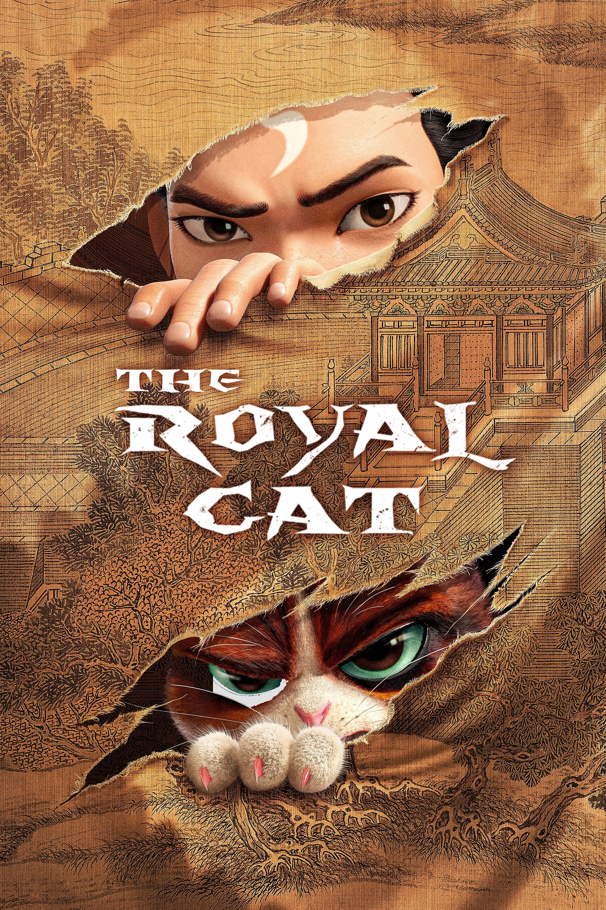 金陵御猫