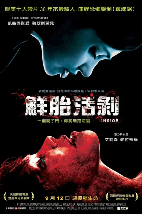身在其中