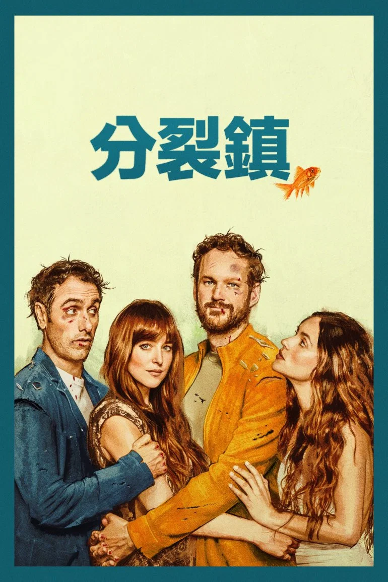分享镇