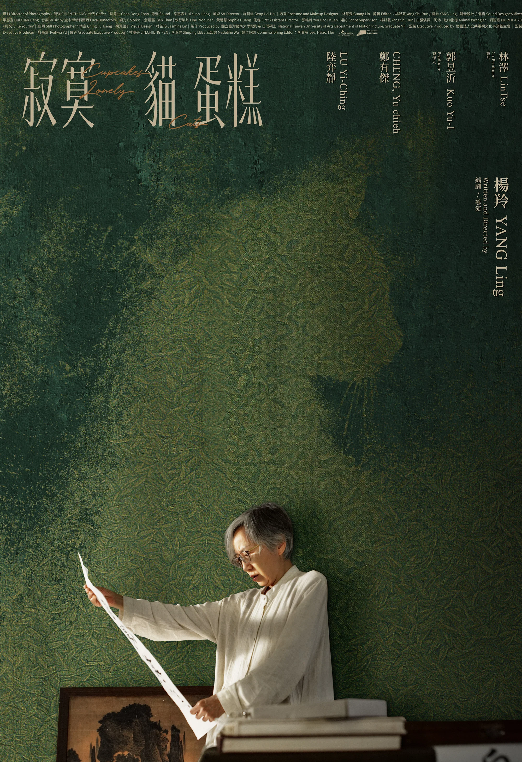 寂寞猫蛋糕