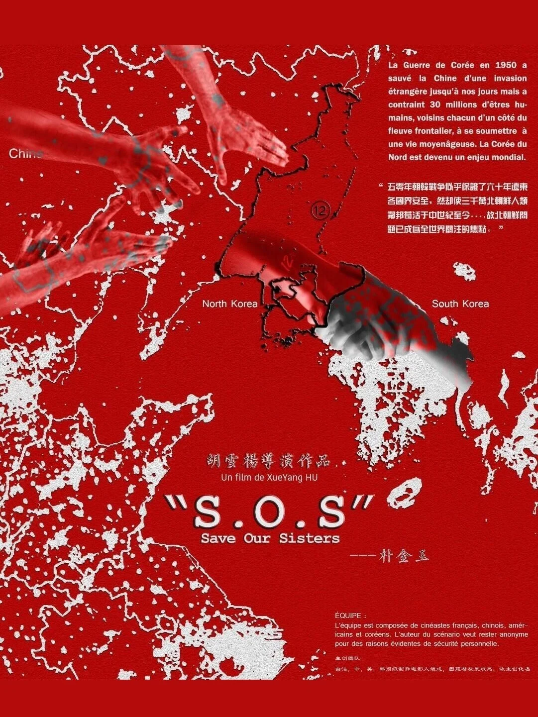 朴金玉