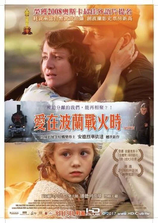 卡廷惨案