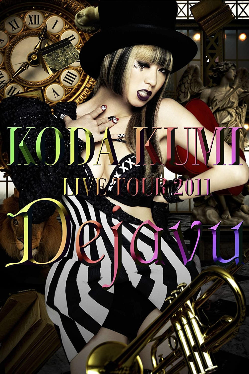 倖田来未2011演唱会 ~Dejavu~