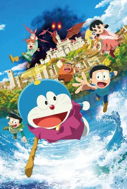 哆啦A梦：大雄的绘画奇遇记