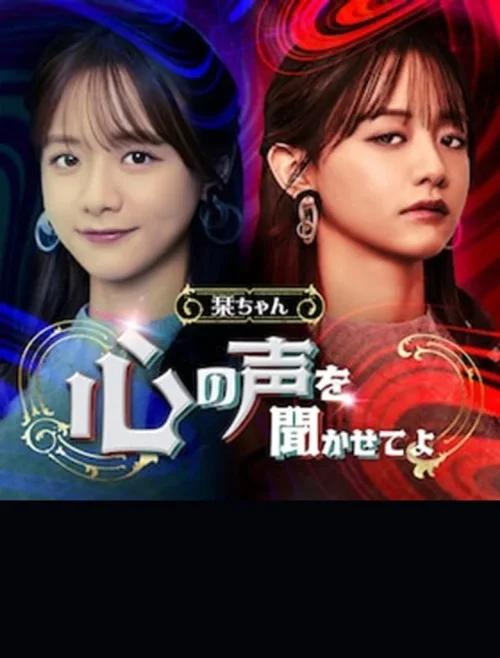小栞 让我听听你的心声吧