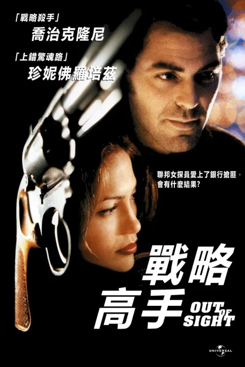 战略高手