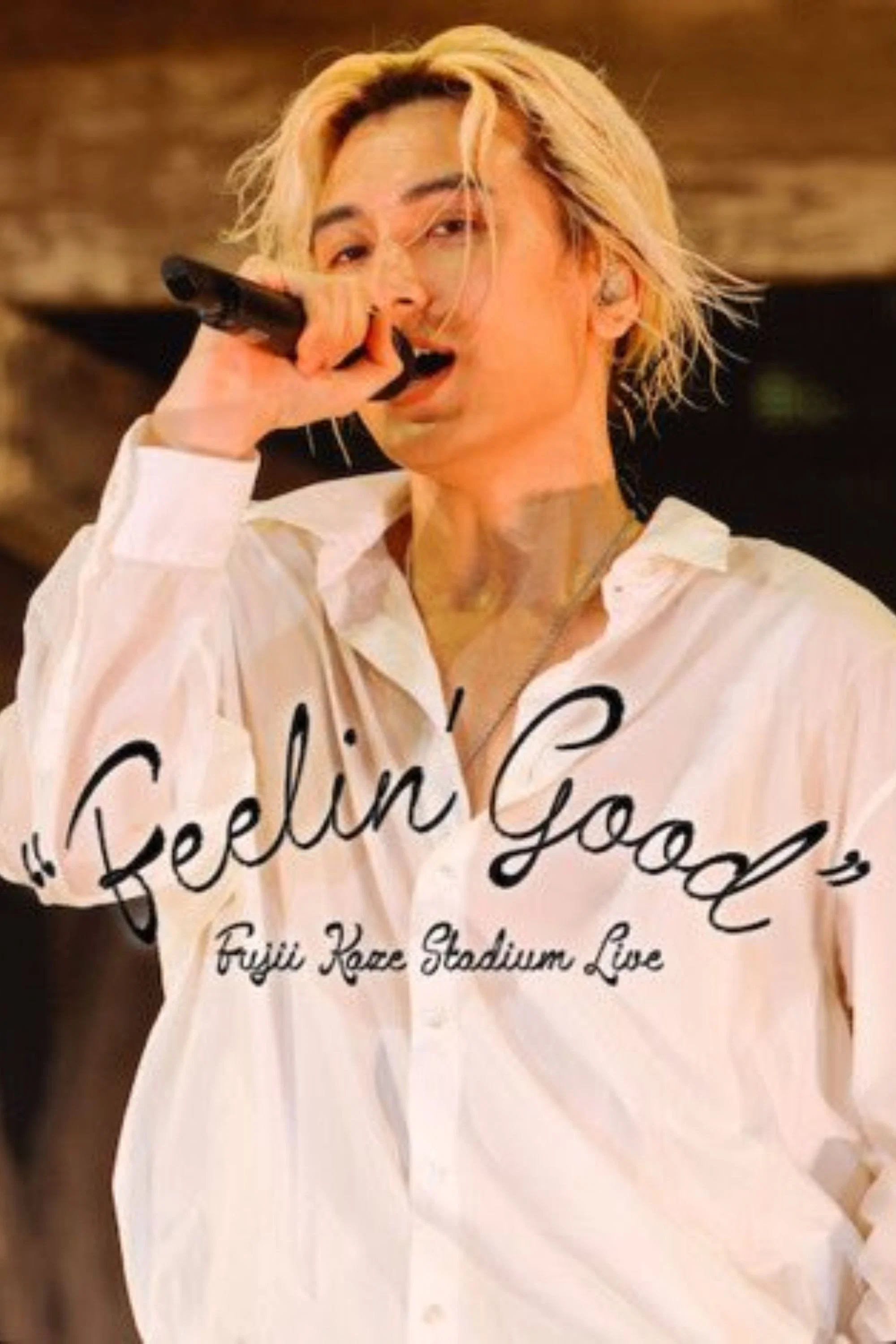 藤井风：日产体育馆演唱会"Feelin' Good"