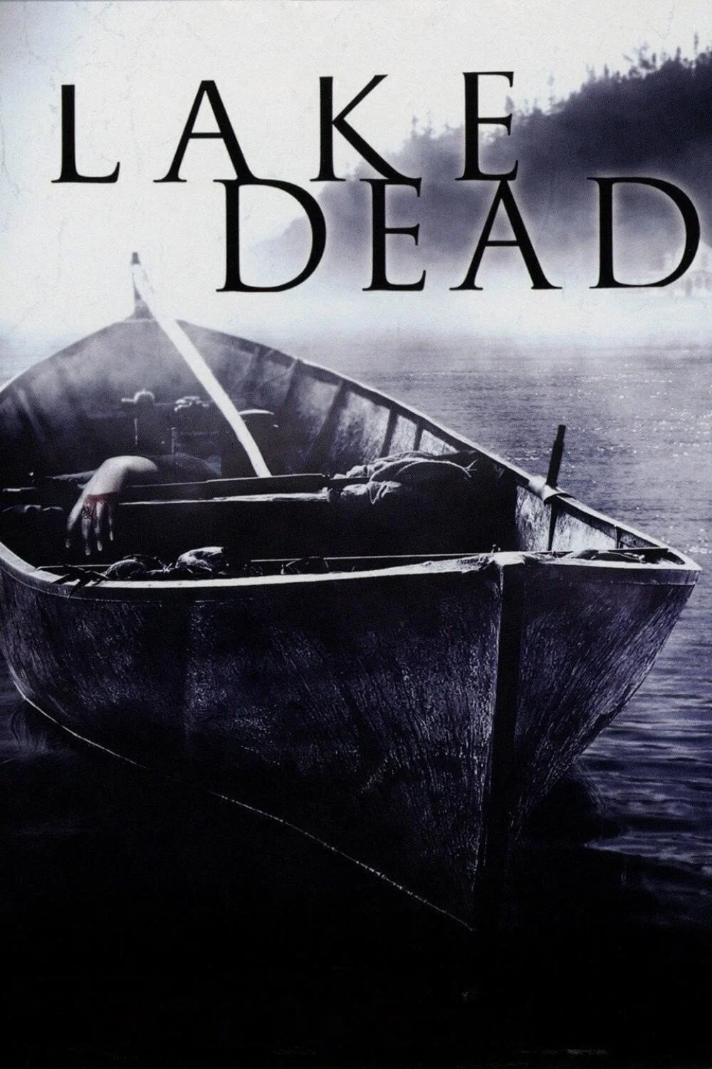死亡湖