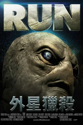 外星人