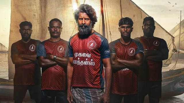 மண்டாடி 剧照 7