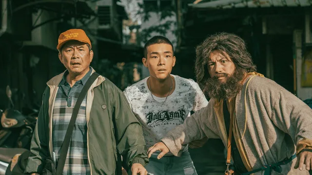 大仙尪仔 剧照 1