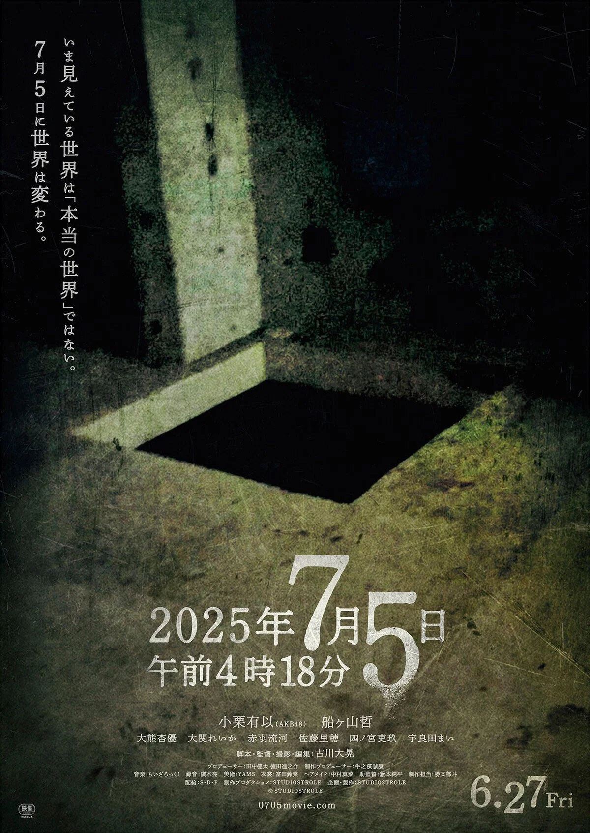 2025年7月5日 上午4点18分