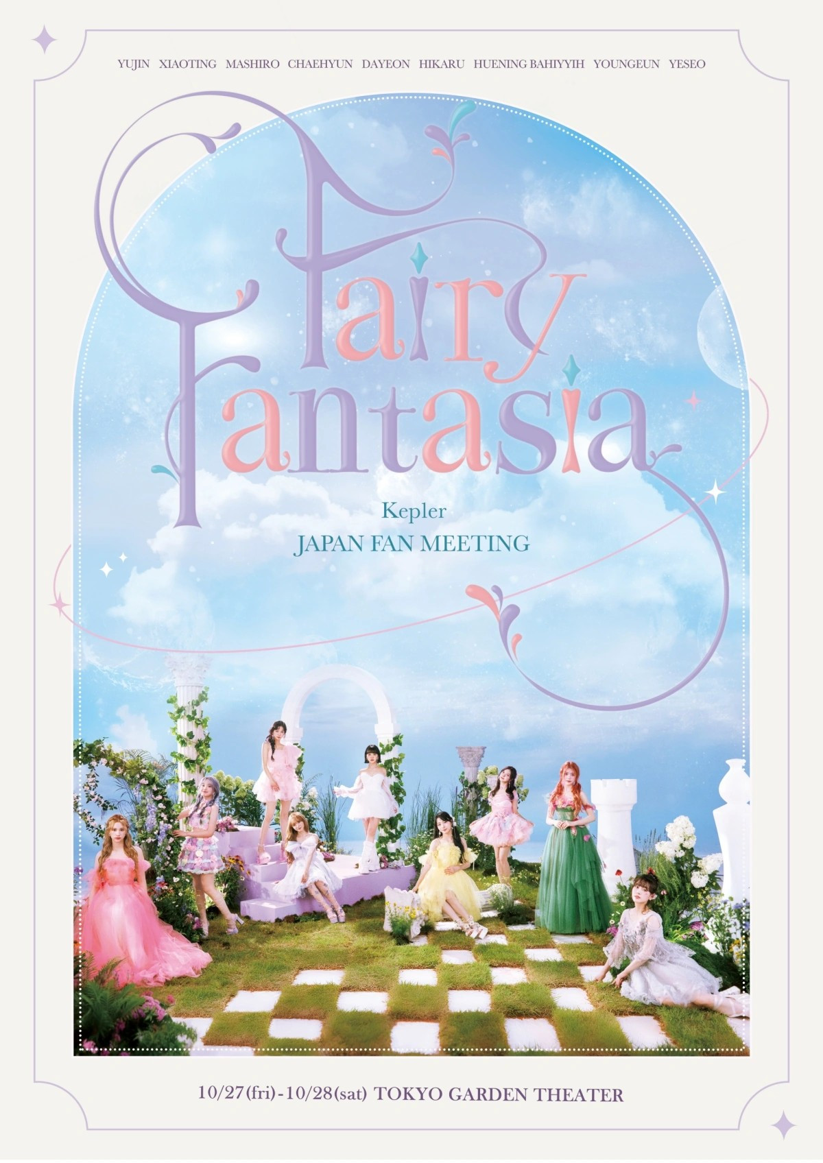 Kep1er 日本粉丝见面会 “Fairy Fantasia”