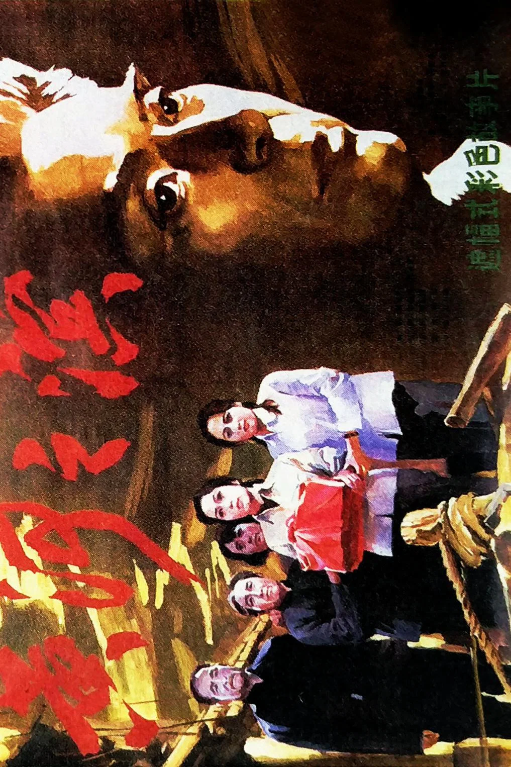 黄河之滨