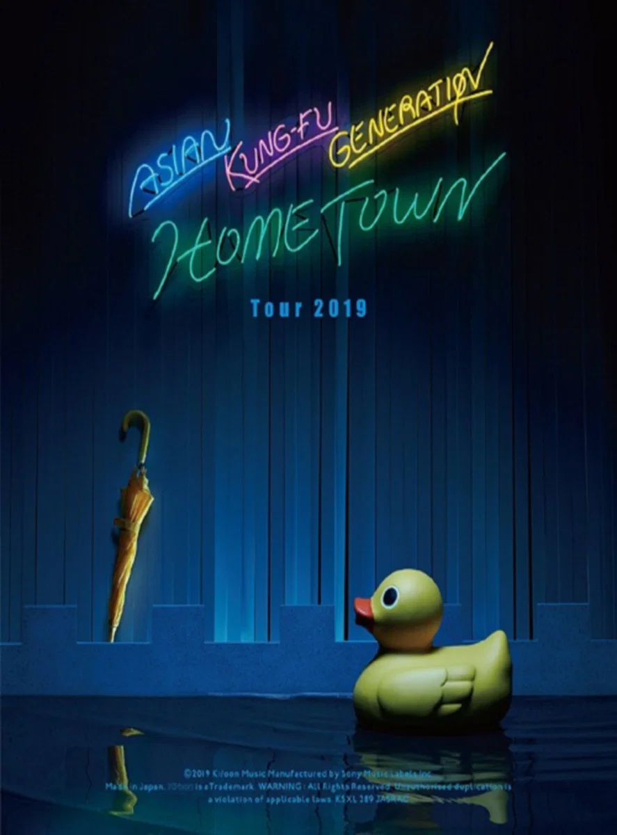 亚细亚功夫世代2019巡演： Hometown