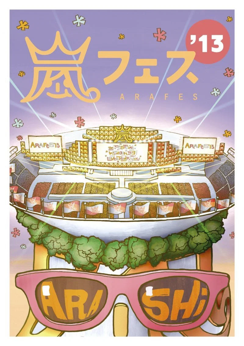 ARASHI 岚 : ARAFES'13 NATIONAL STADIUM 2013