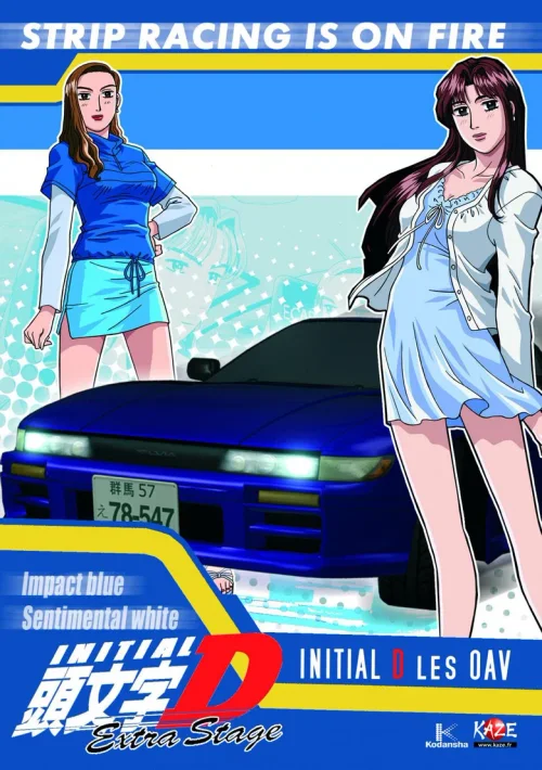 头文字D Extra Stage飞跃之蓝