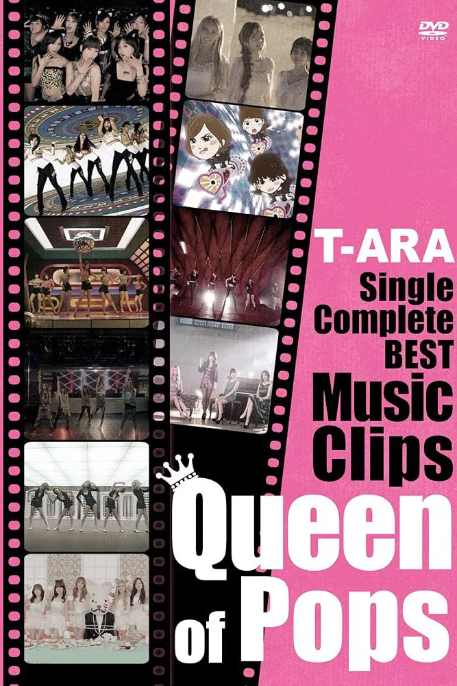 T-ARA 最佳单曲音乐完整精选集 "Queen of Pops"