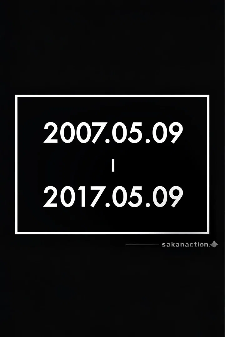 鱼韵乐队：出道十周年庆典 2007.05.09 — 2017.05.09～STUDIO COAST现场