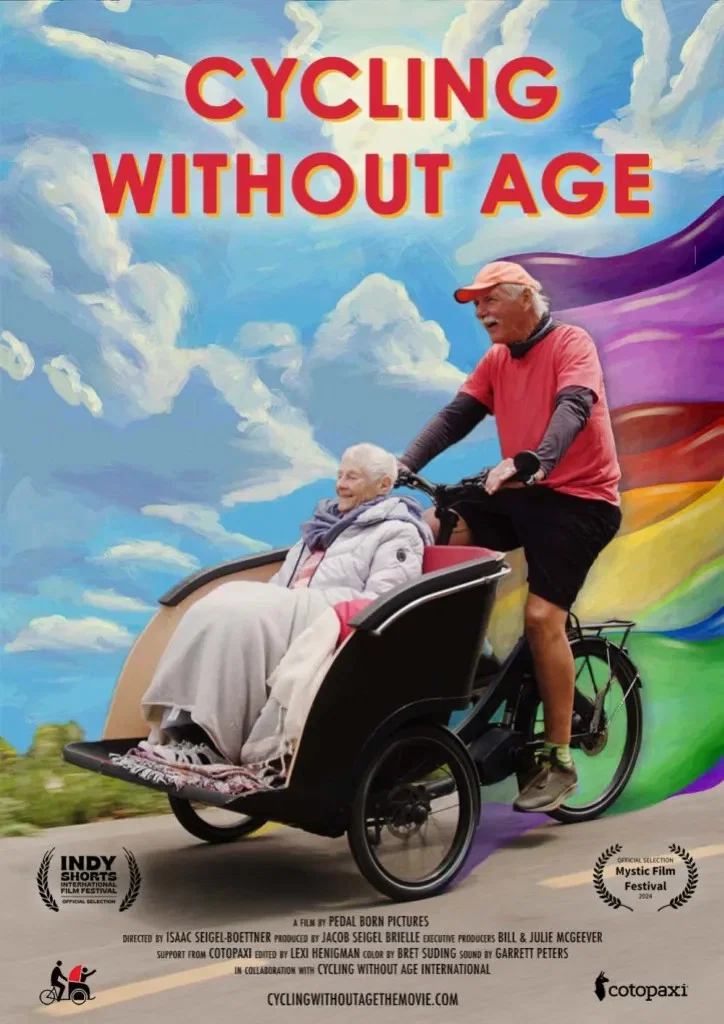 骑行时光机
