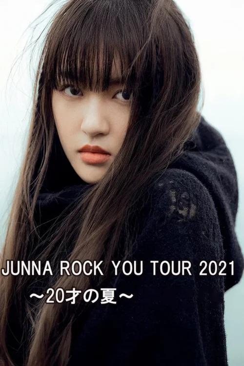境纯菜： ROCK YOU TOUR 2021 ～20岁的夏天～