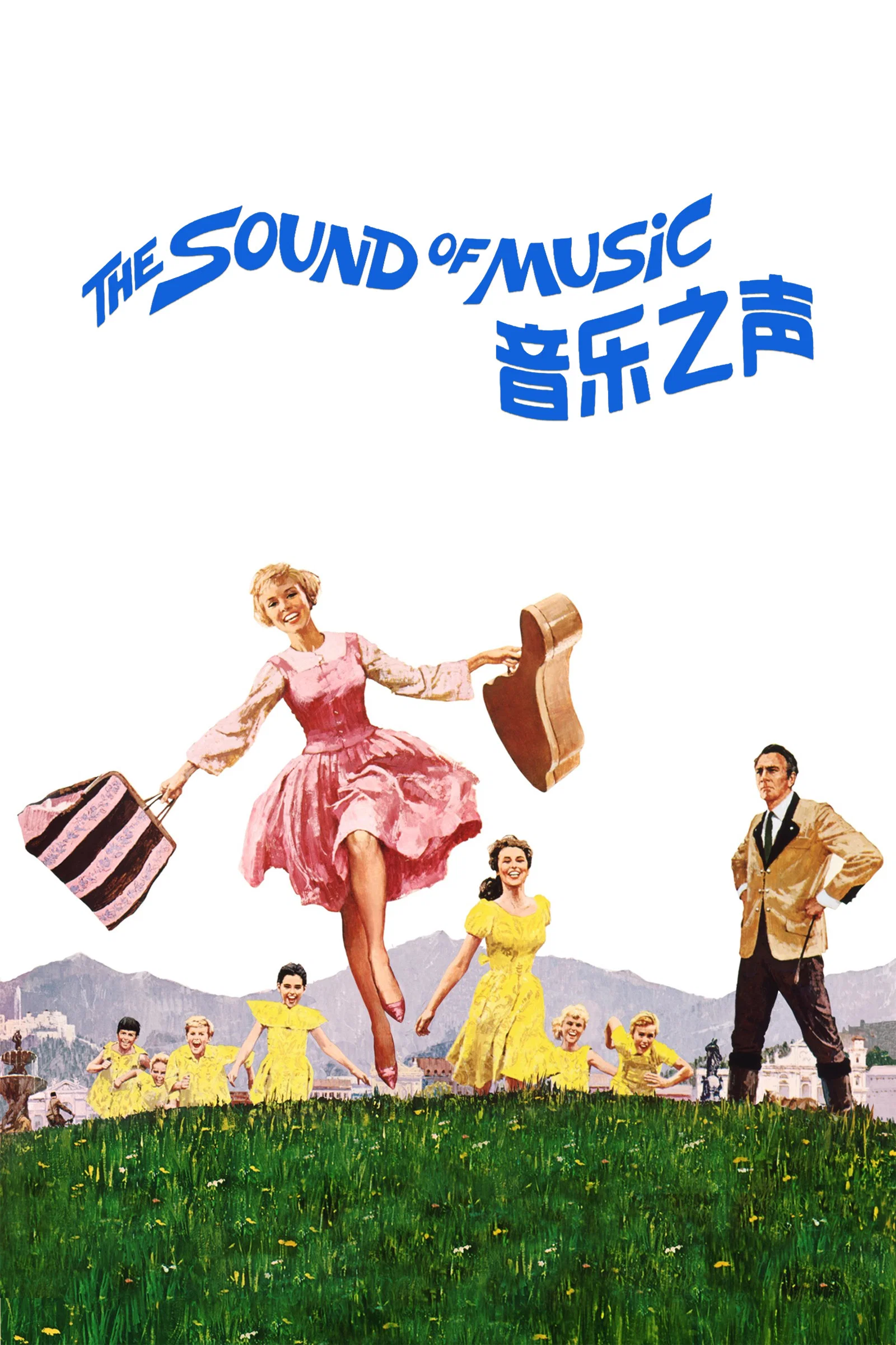 音乐之声