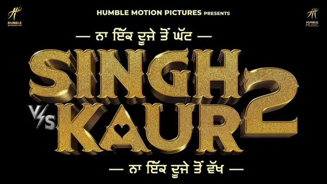 Singh vs Kaur 2 剧照 1