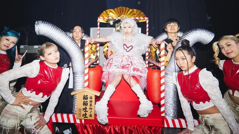 ano 1st Album Release TOUR 「猫吐極楽つあー 〜何&卒よろしゅう〜」 剧照 6