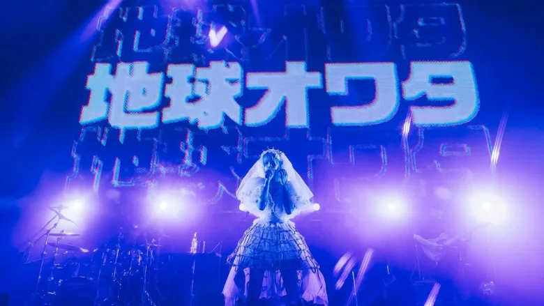 ano 1st Album Release TOUR 「猫吐極楽つあー 〜何&卒よろしゅう〜」 剧照 5