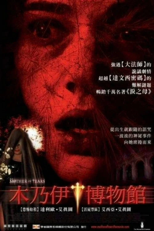 第三个妈妈