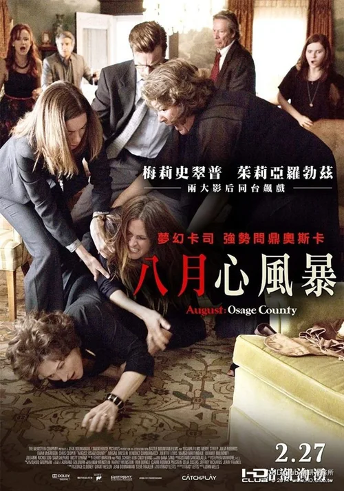 八月：奥色治郡