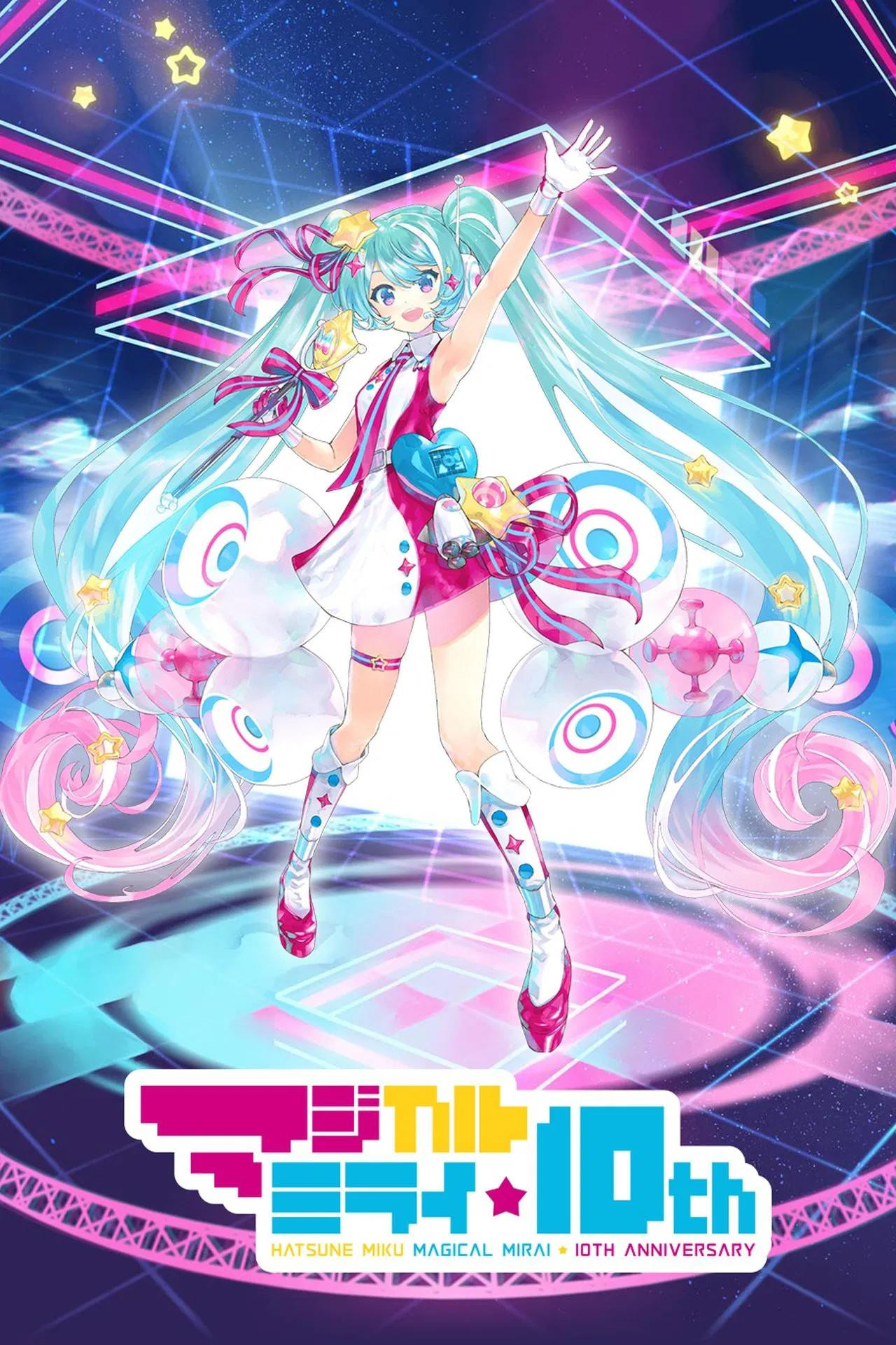 魔法未来 2022 (Daily Songs)