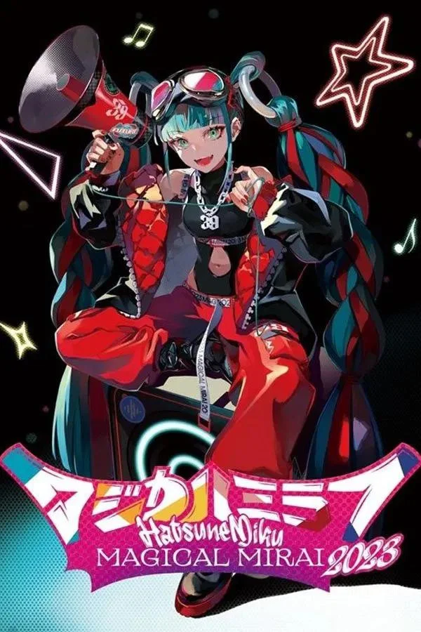 魔法未来 2023 (Daily Songs)
