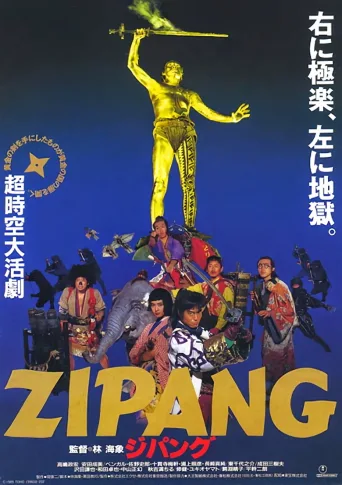 黄金孔雀城