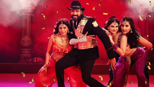 రంభ ఊర్వశి మేనక 剧照 1