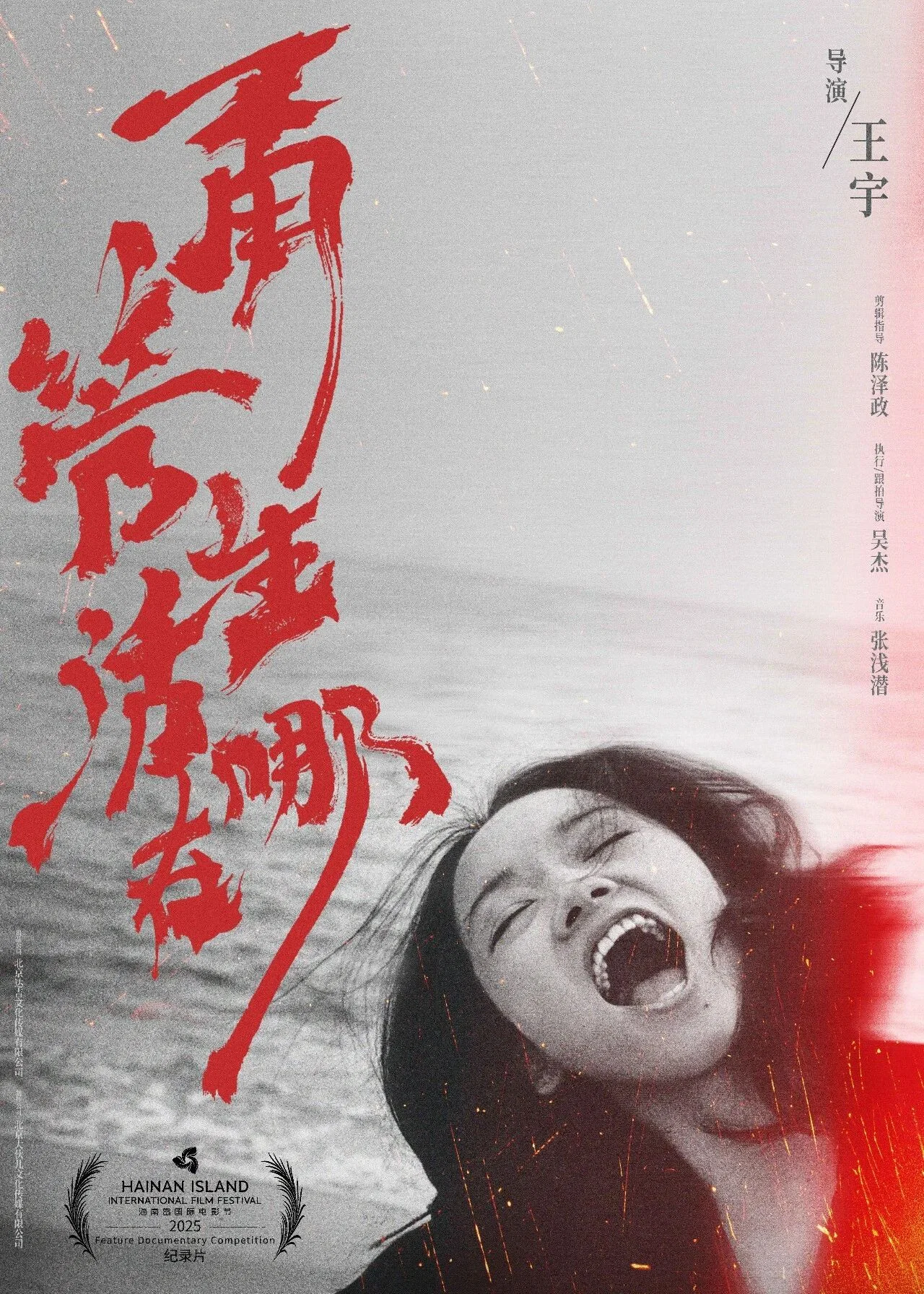 甭管生活在哪儿