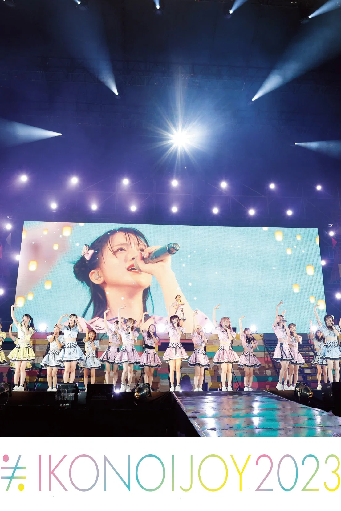 IKONOIJOY 2023 演唱会