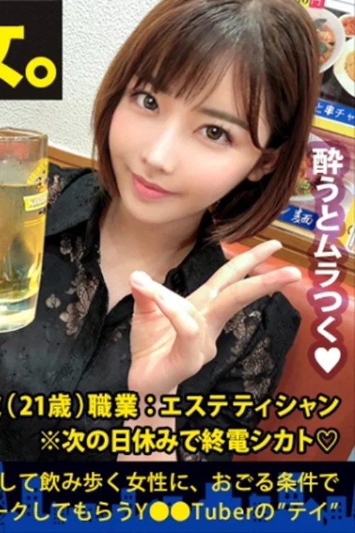 绝对的美女没错